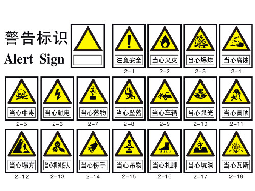 湖南鑫天鴻交通設(shè)施工程有限公司.鑫天鴻設(shè)施工程,交通設(shè)備提供商,長(zhǎng)沙交通設(shè)備哪里的好